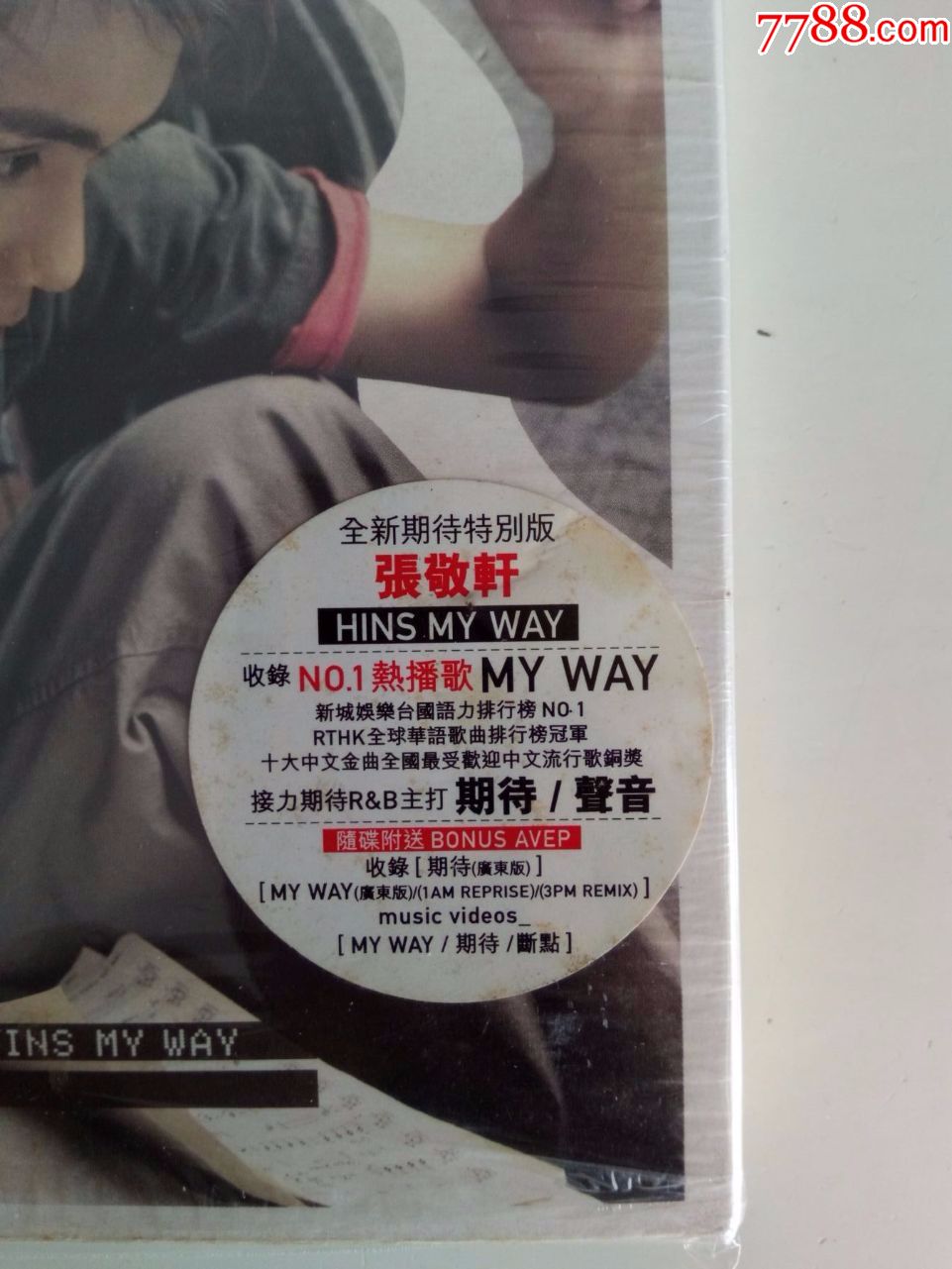 张敬轩myway双碟特别版