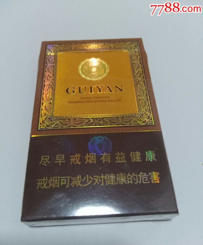 贵烟30-细支