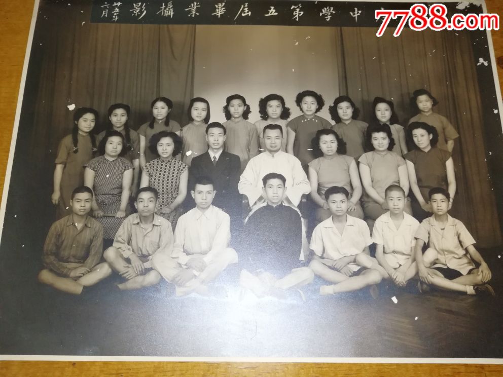 百年浙江镇海教育史/1946年尚志中学第五届毕业摄影,老照片【文史收藏