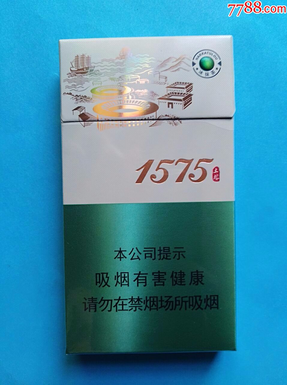 土楼1575抹茶爆珠(非卖品)