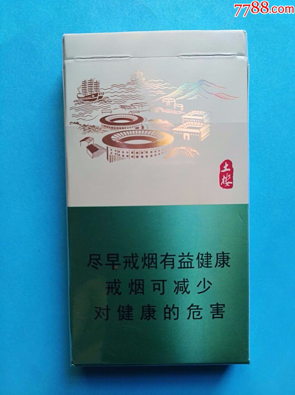 土楼1575抹茶爆珠(非卖品)