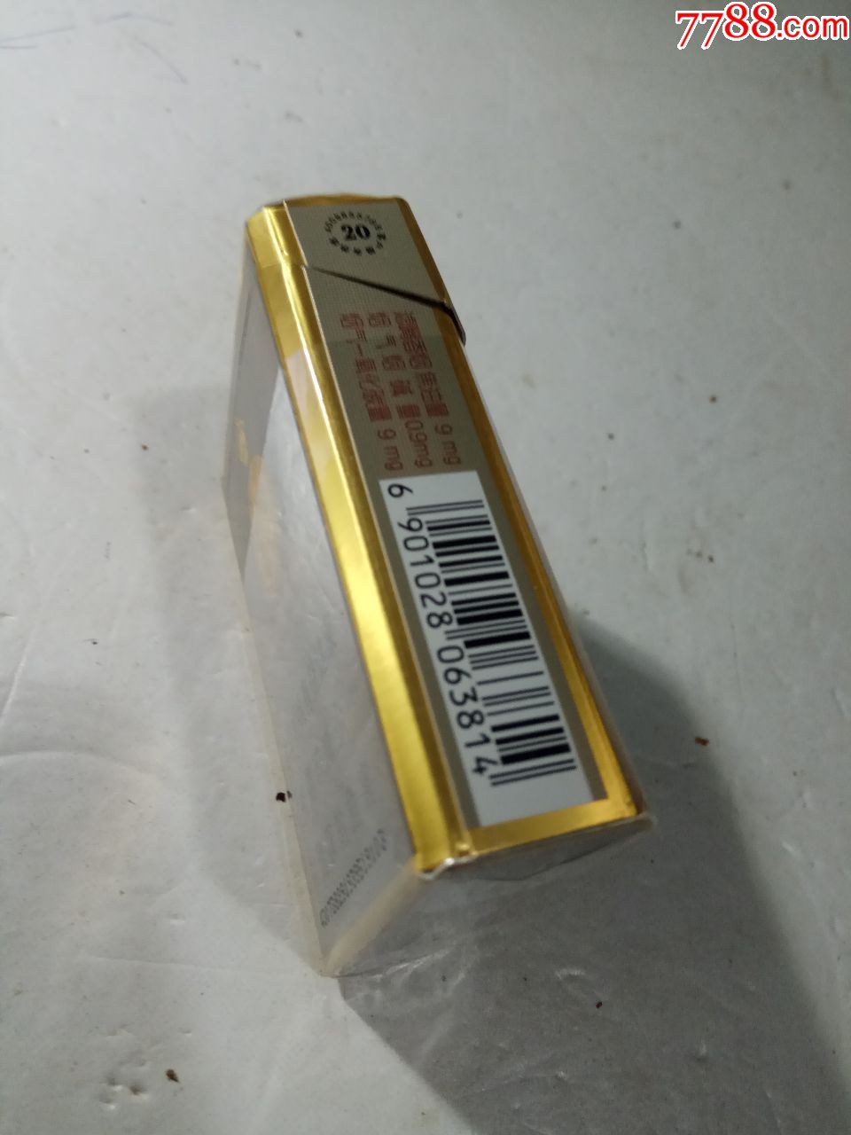 芙蓉王,新品,八角短支
