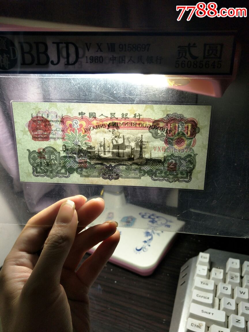 宝博评级(车工两元)