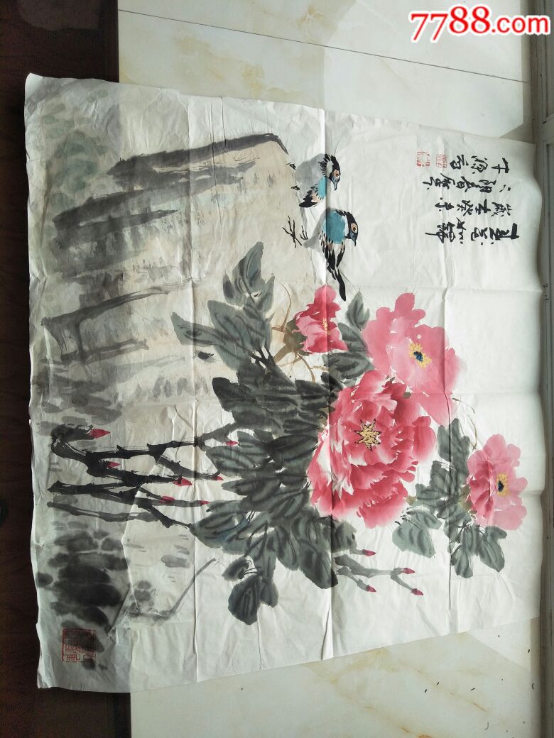 5品99署名"周生泉"雄鹰