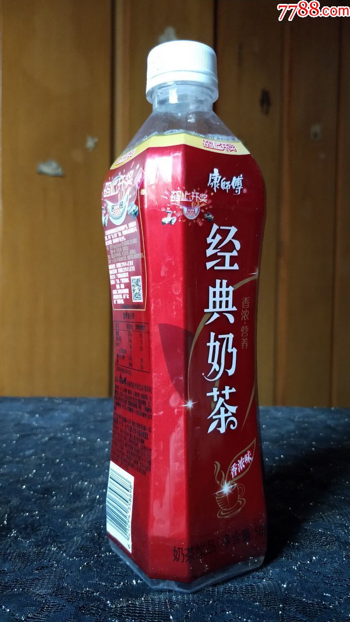 空塑料胶瓶收藏-康师傅-经典奶茶(18年促销装:码上开奖)