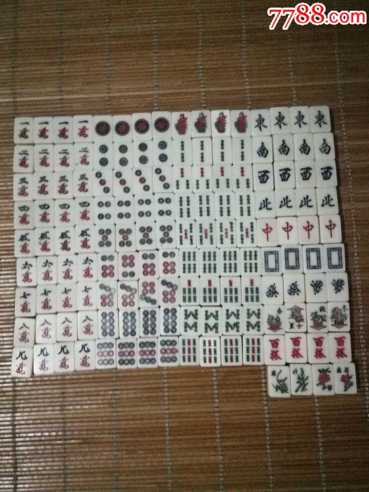 老塑料麻将148张全