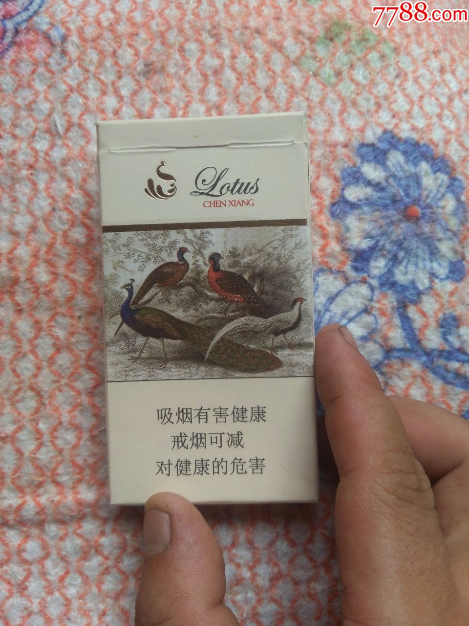 孔雀沉香