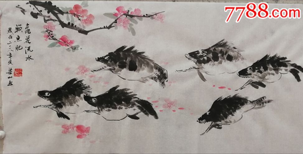 鳜鱼