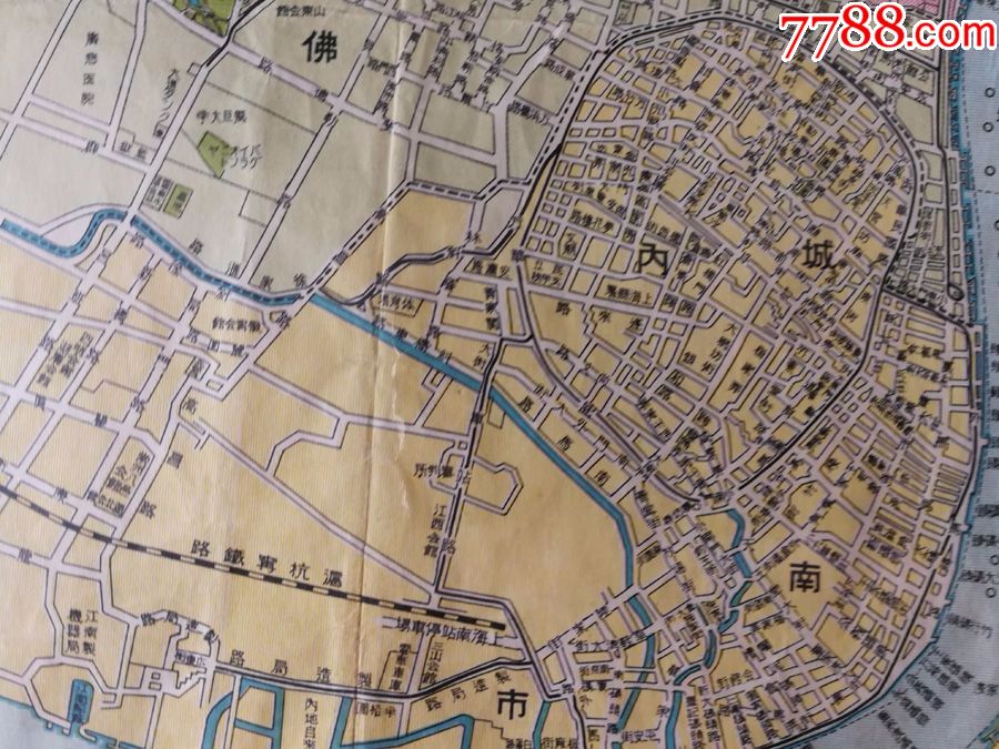 1937年2开上海市街租界详图背天津北平汉口汉阳南京沿海航行地图