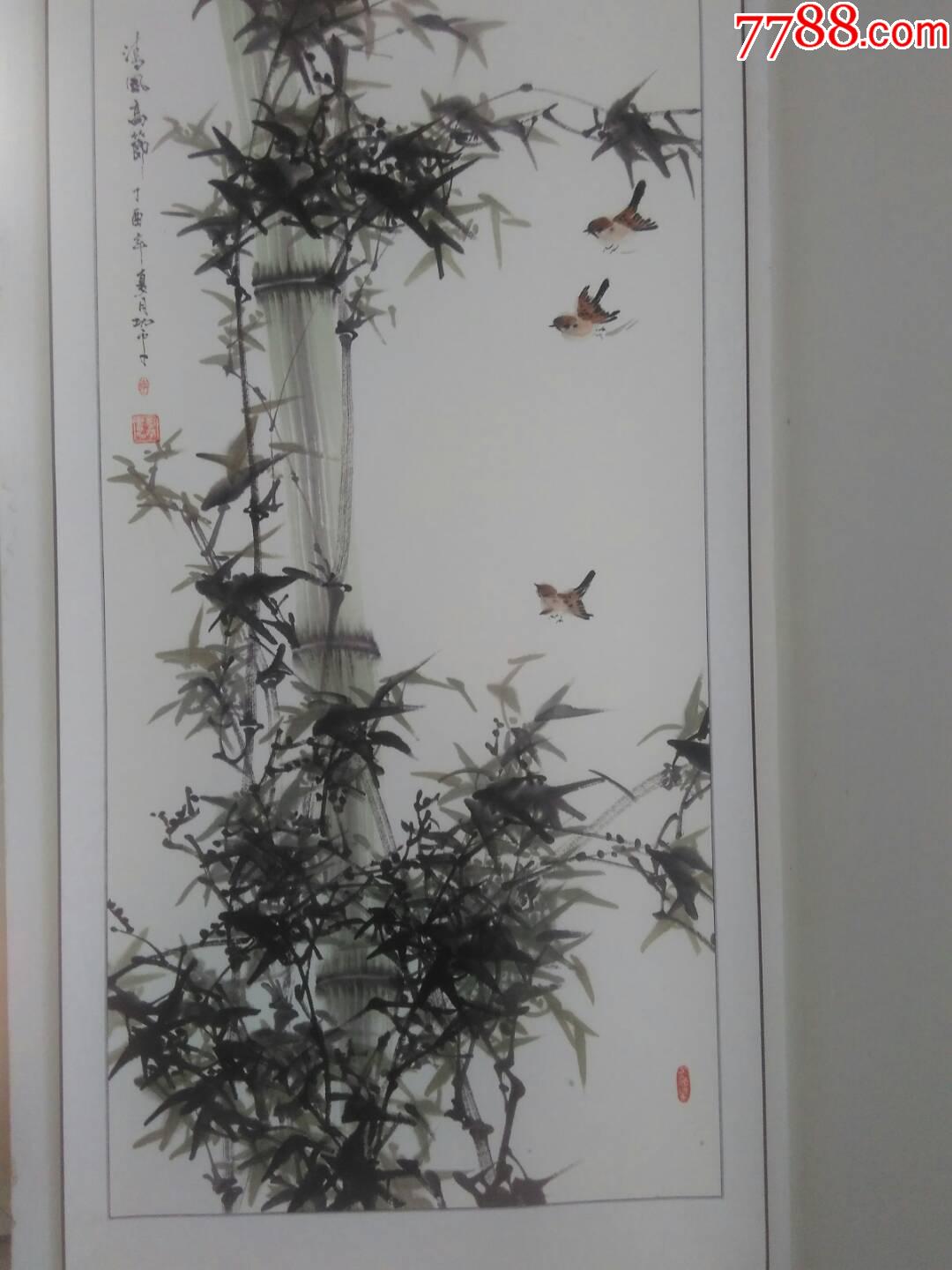 李功平画清风高节竹子图_价格4500.0000元_第2张_7788收藏__收藏热线