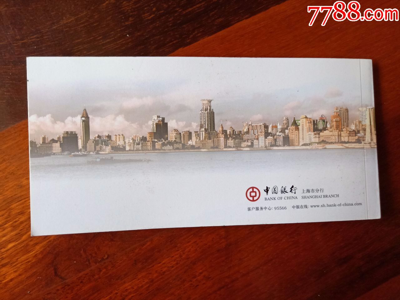 百年辉煌(明信片16张)