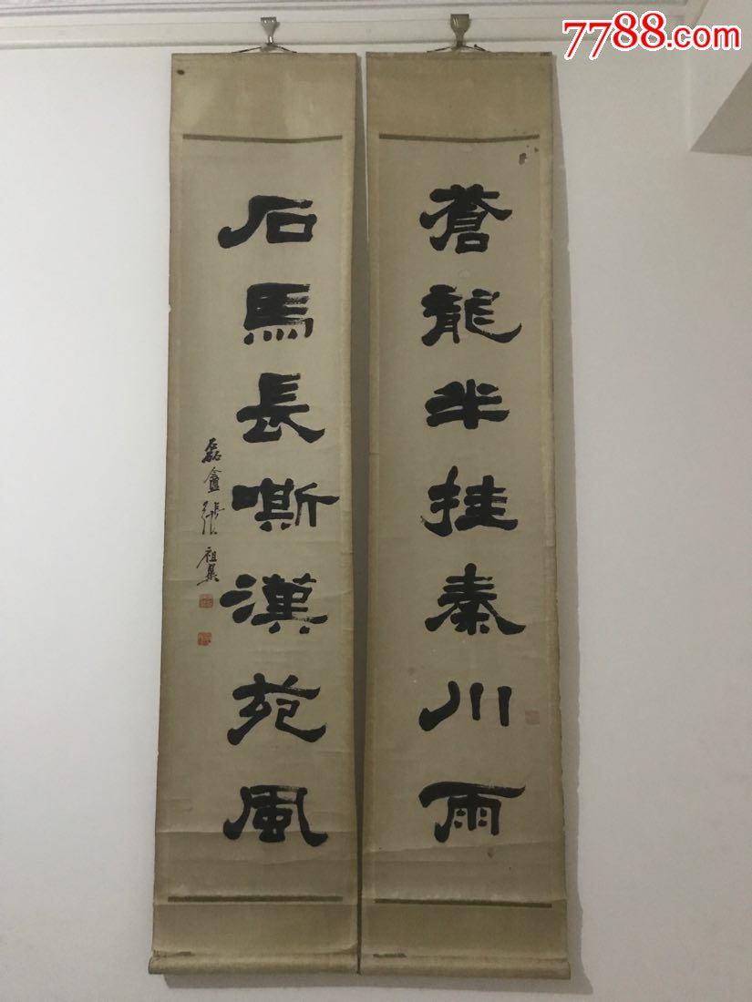 张祖翼,136×68