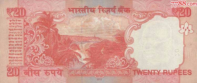 全新印度20卢比纸币(圣雄甘地版) 亚洲外币外国钱币收藏品