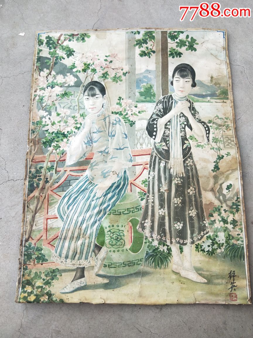 民国美女年画