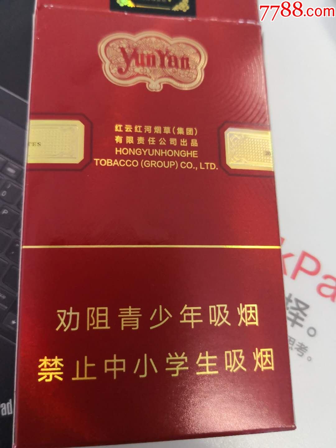 云烟金腰带(单)
