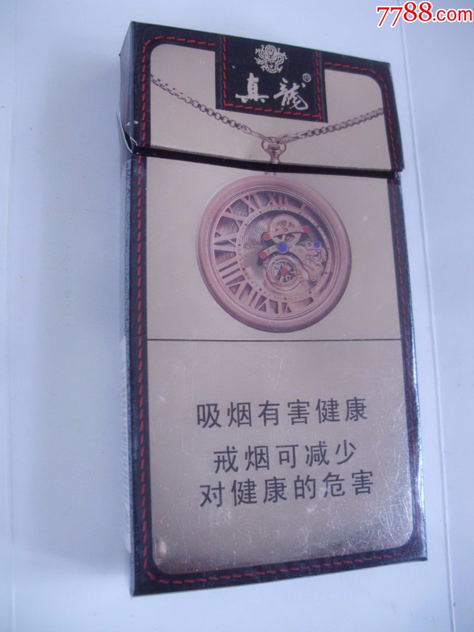 真龙燃情时光