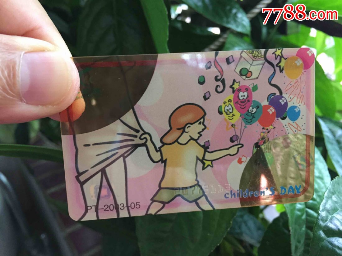 广州交通卡---羊城通六一儿童节透明纪念卡-公交/交通