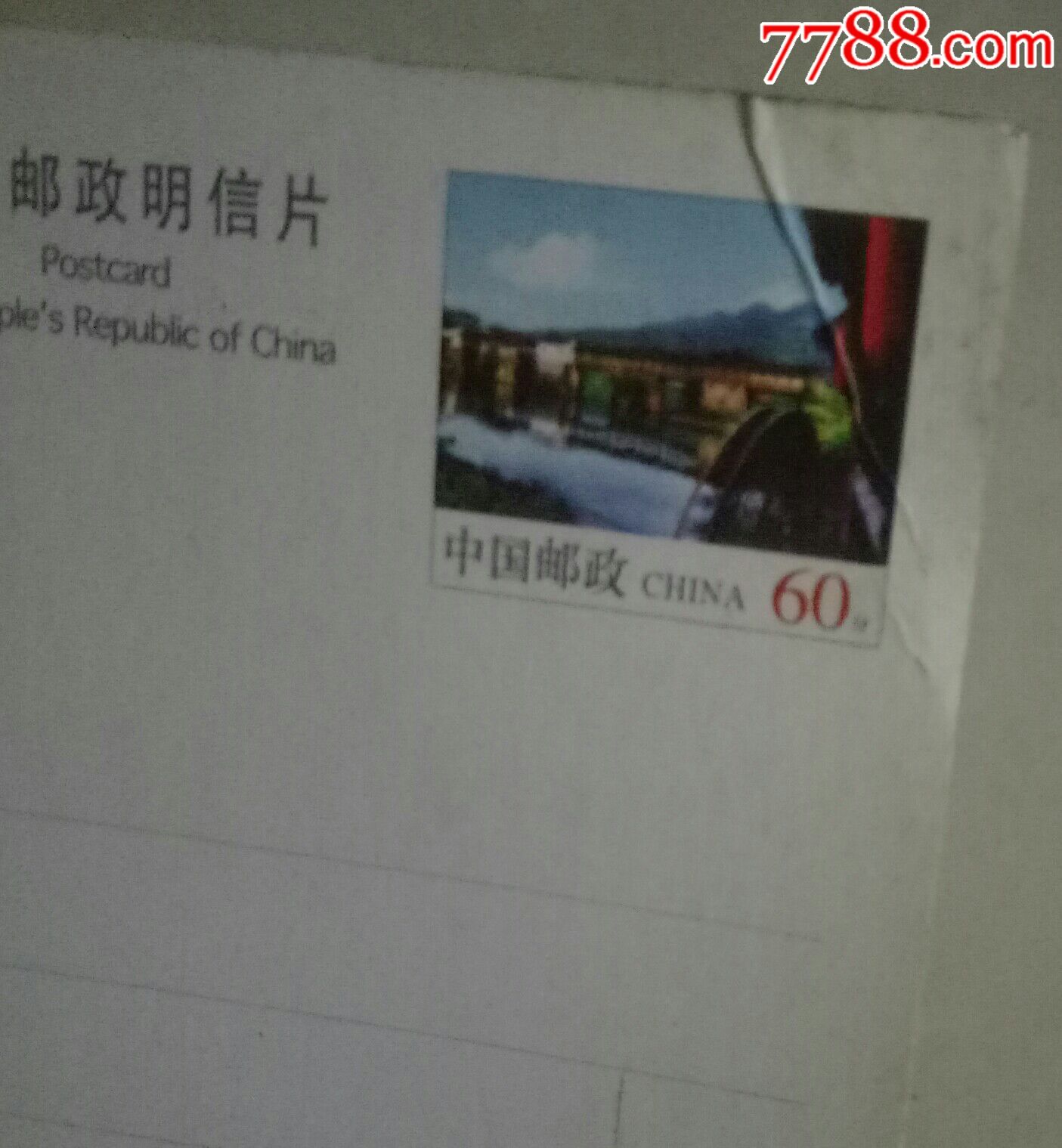 江西婺源·李坑(邮资门票)