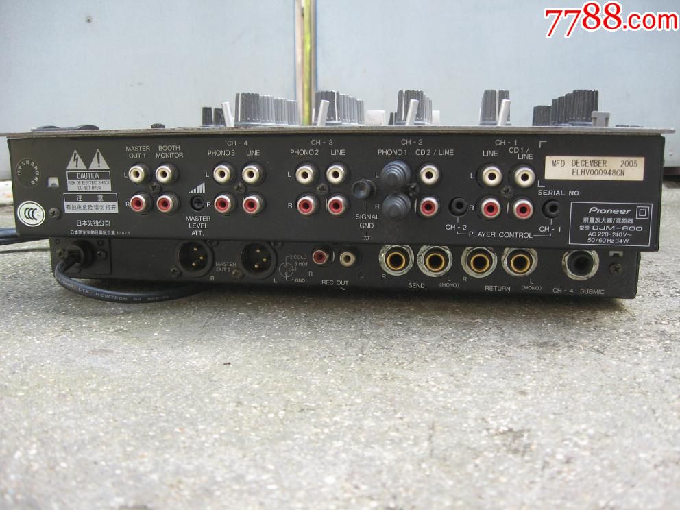 先锋djm-600黑胶唱机调音混音台