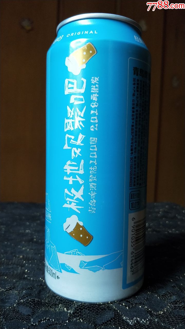 易拉罐子收藏-青岛啤酒极地欢聚吧(18年产)
