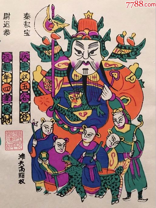 秦叔宝尉迟恭大号滩头年画二
