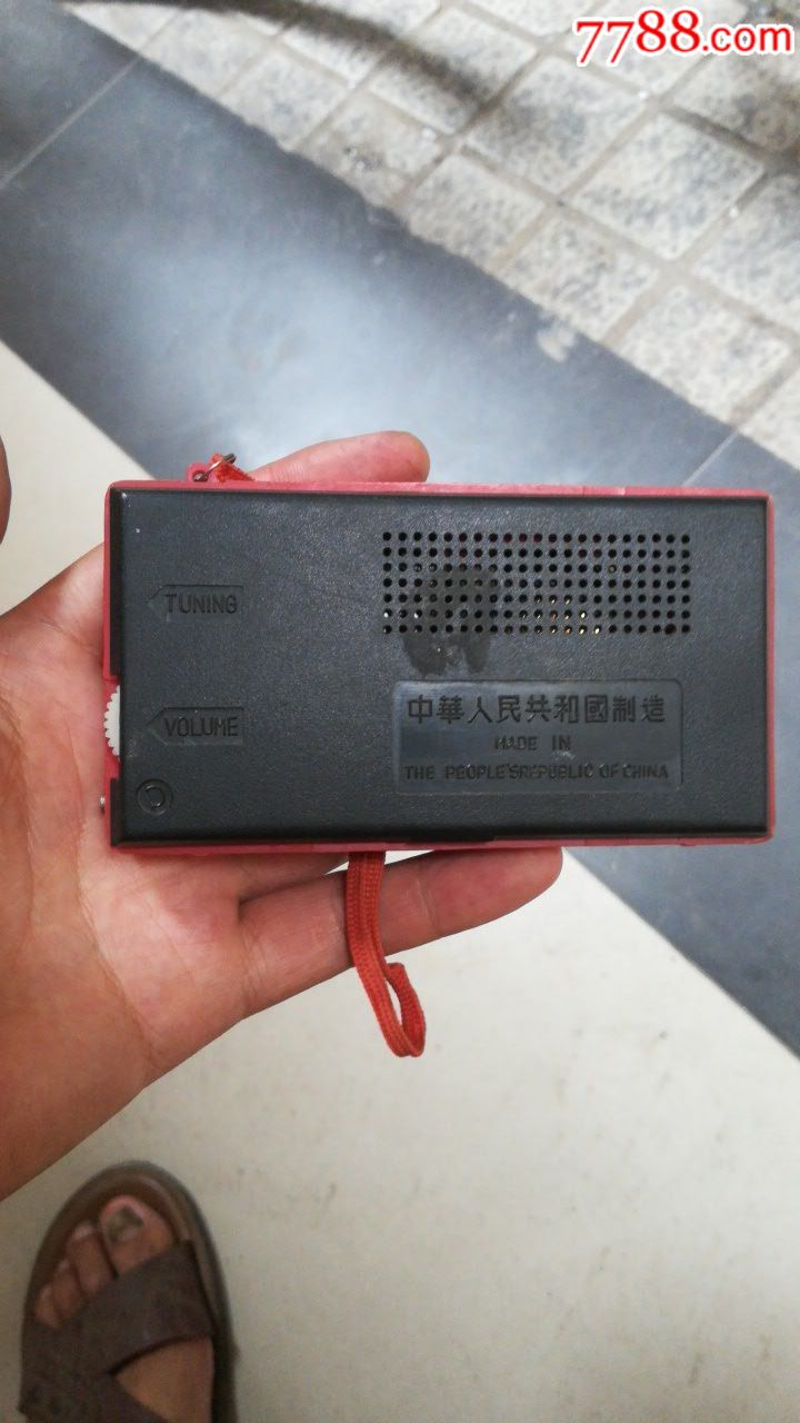 咏梅袖珍收音机