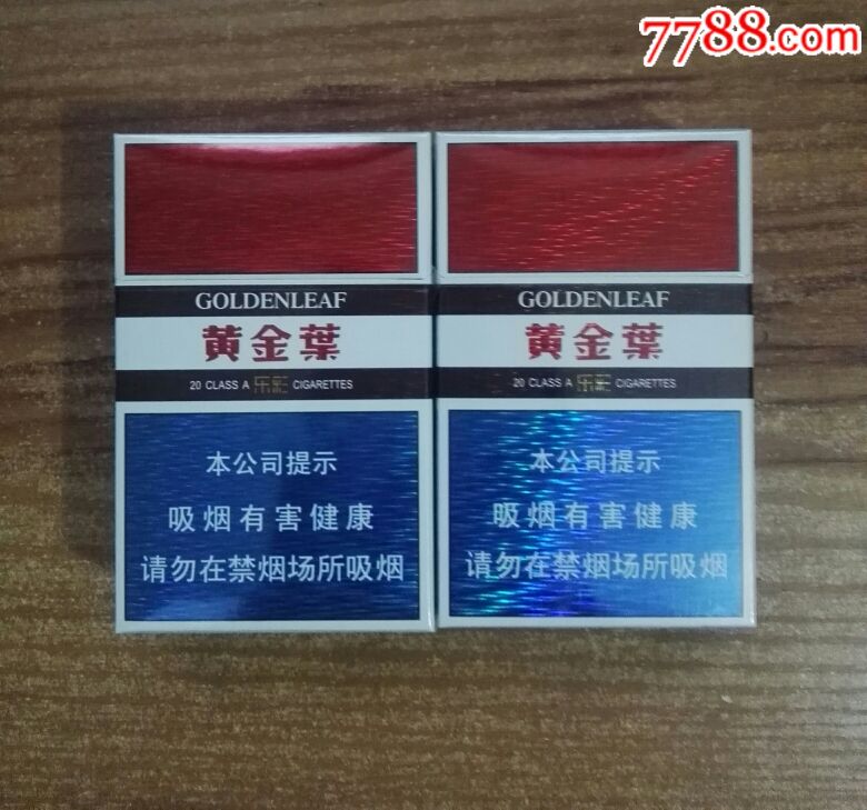 黄金叶乐彩