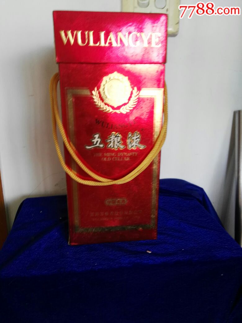 老的五粮液酒