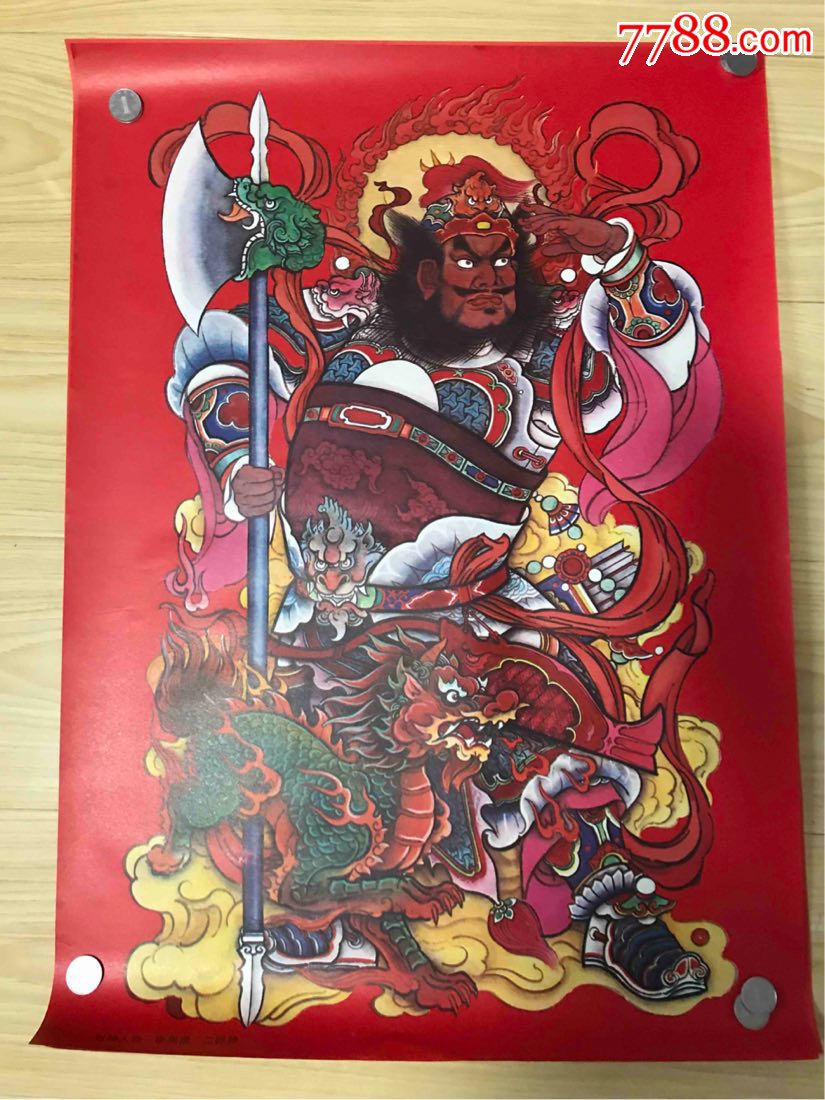 封神人物-崇黑虎,二郎神