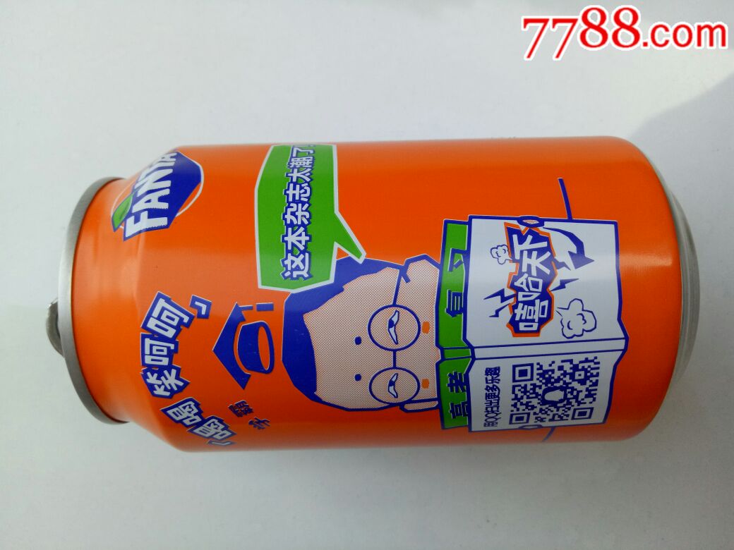 芬达饮料易拉罐瓶