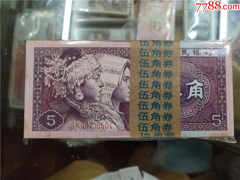 8005,5角中国红,早期sk冠,金腰带好号08736501