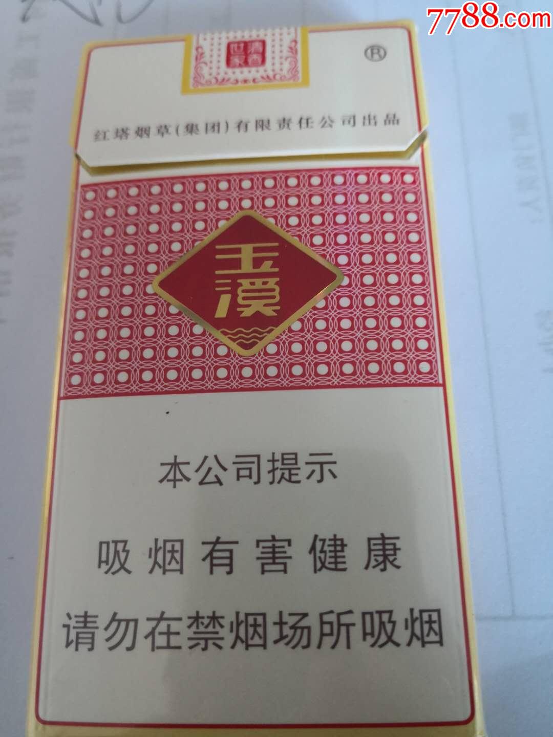 玉溪清香世家(单)