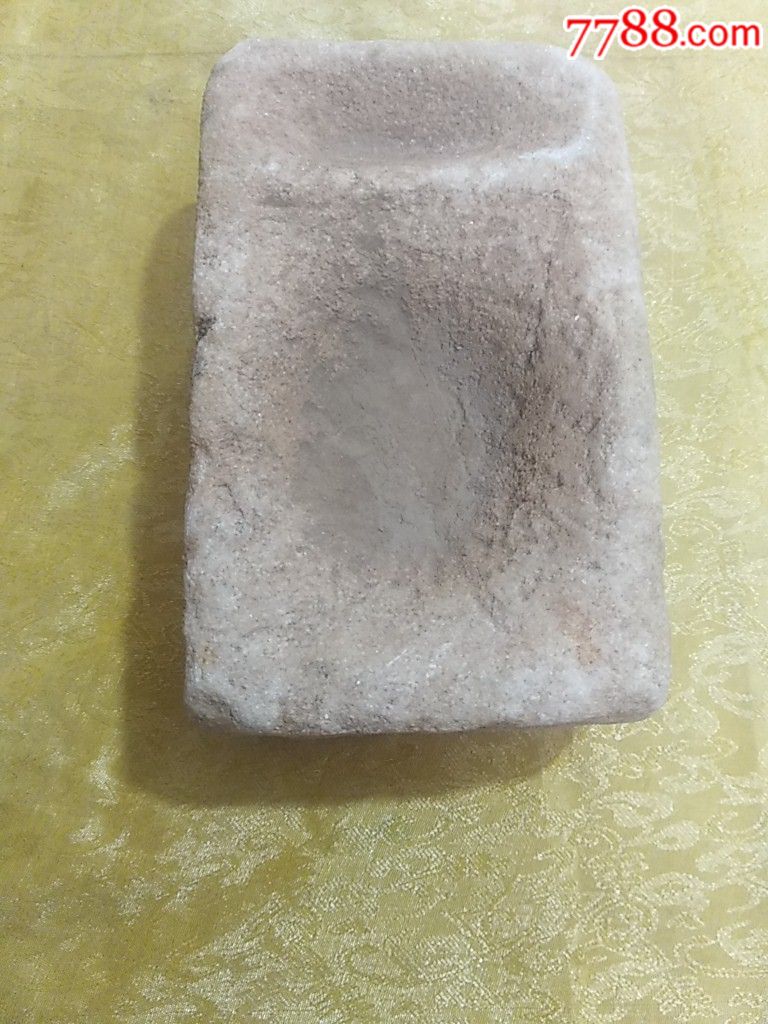 汉白玉砚台