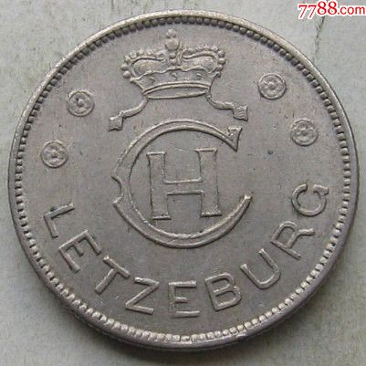 1939年卢森堡硬币1法郎