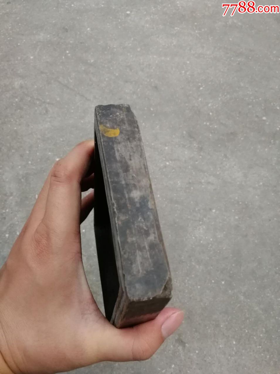 清代黄石砚砚池一个