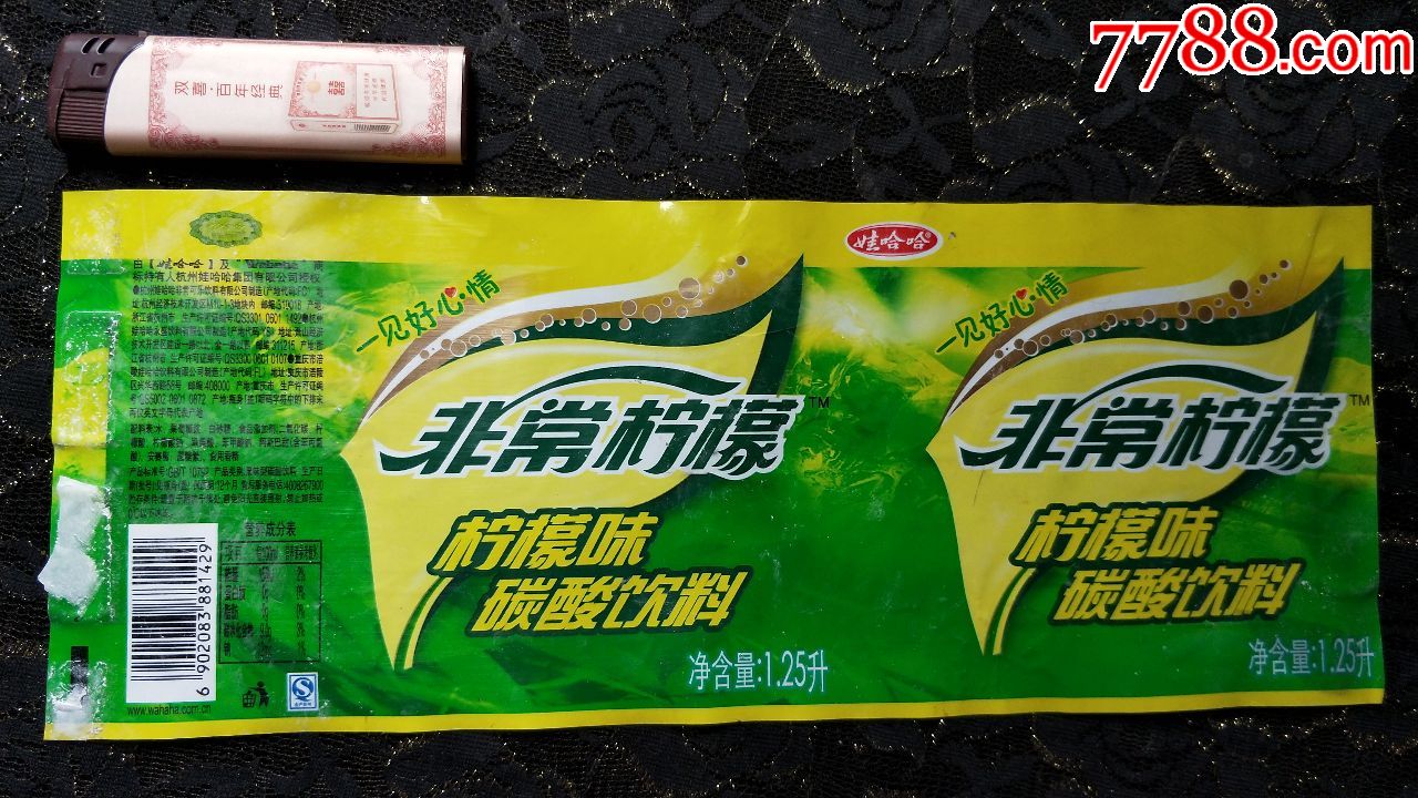 瓶标收藏-娃哈哈非常柠檬1.25l