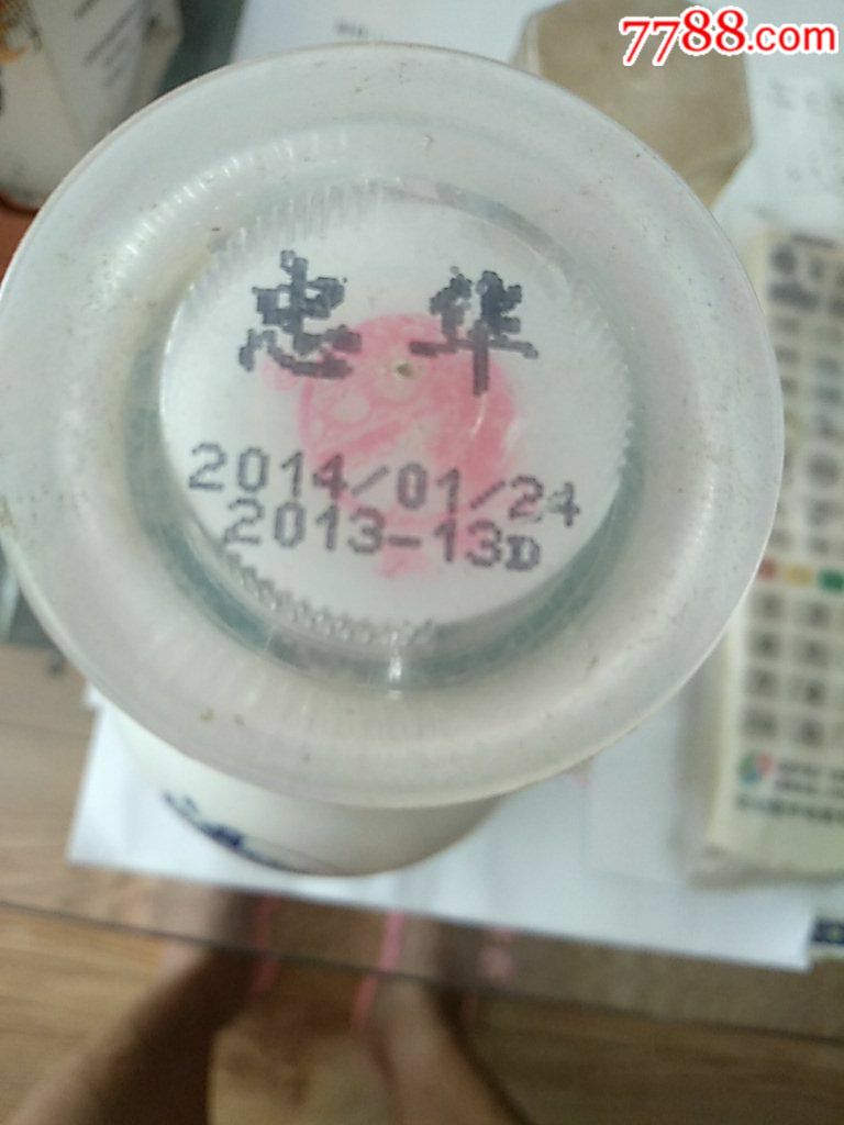 绥中特酿一个