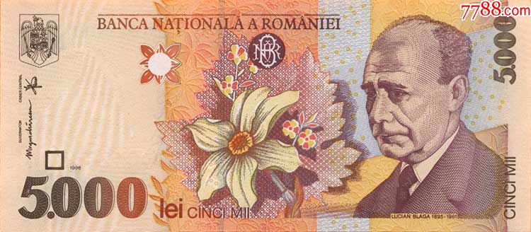 全新罗马尼亚5000列伊诗人卢齐安老版纸币欧洲外币外国钱币收藏品