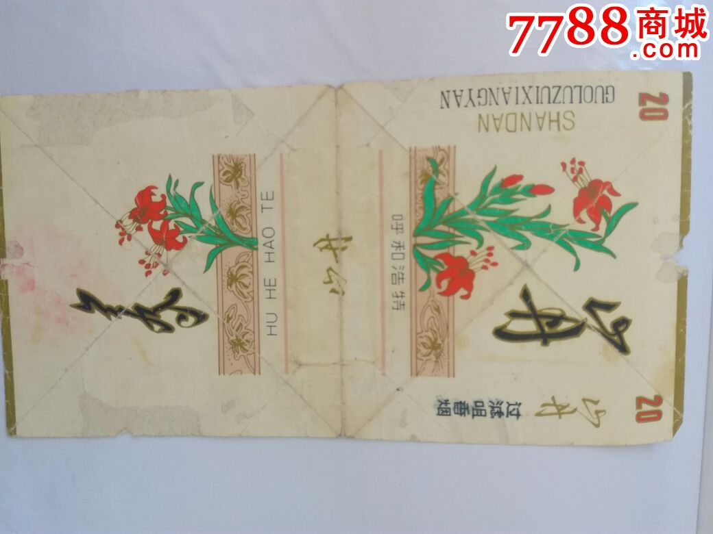 山丹