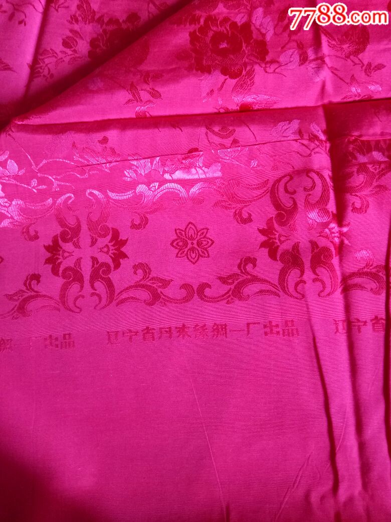 线缇被面