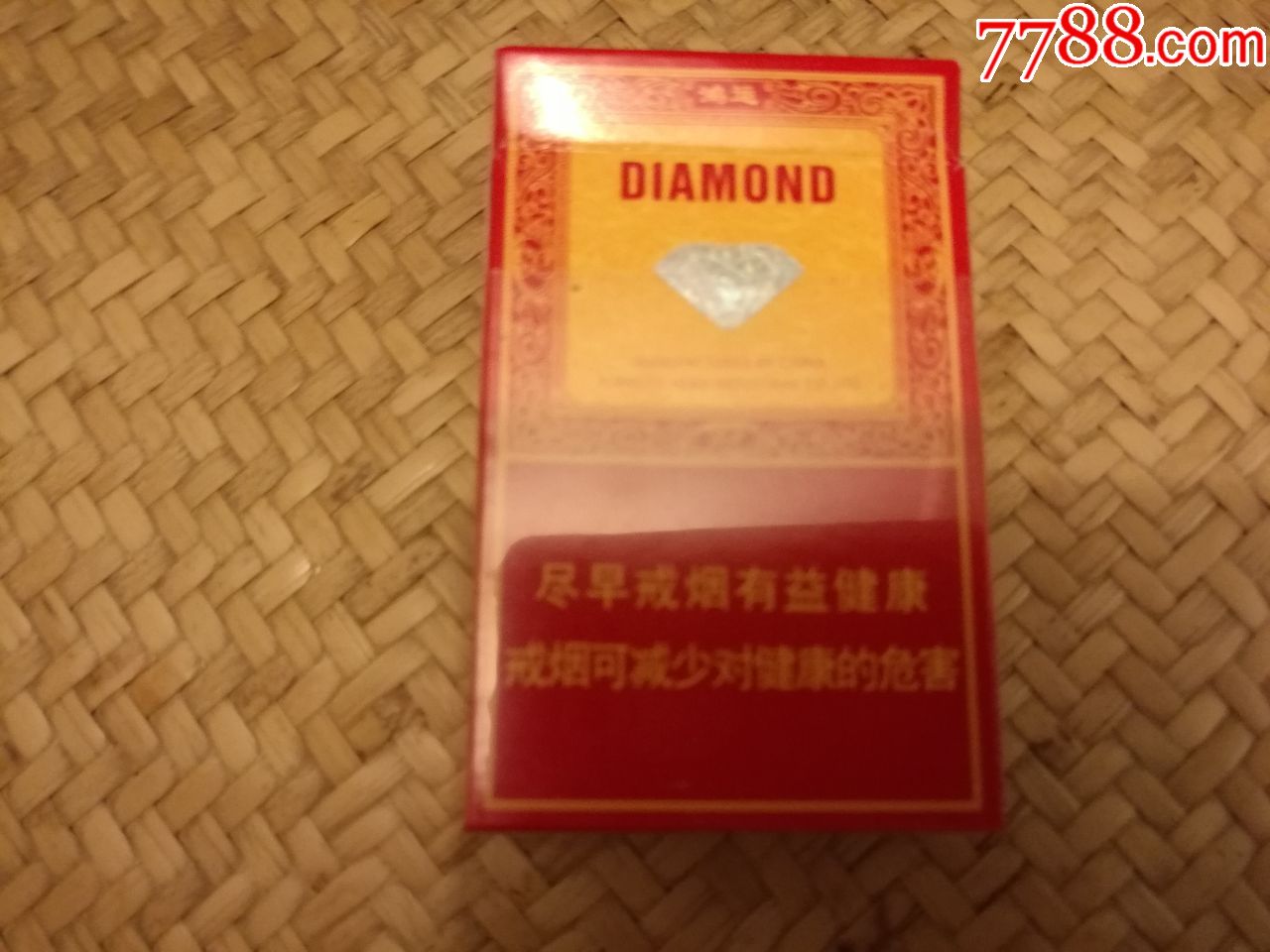 钻石鸿运烟盒1个