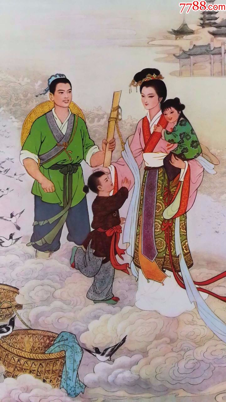 牛郎织女