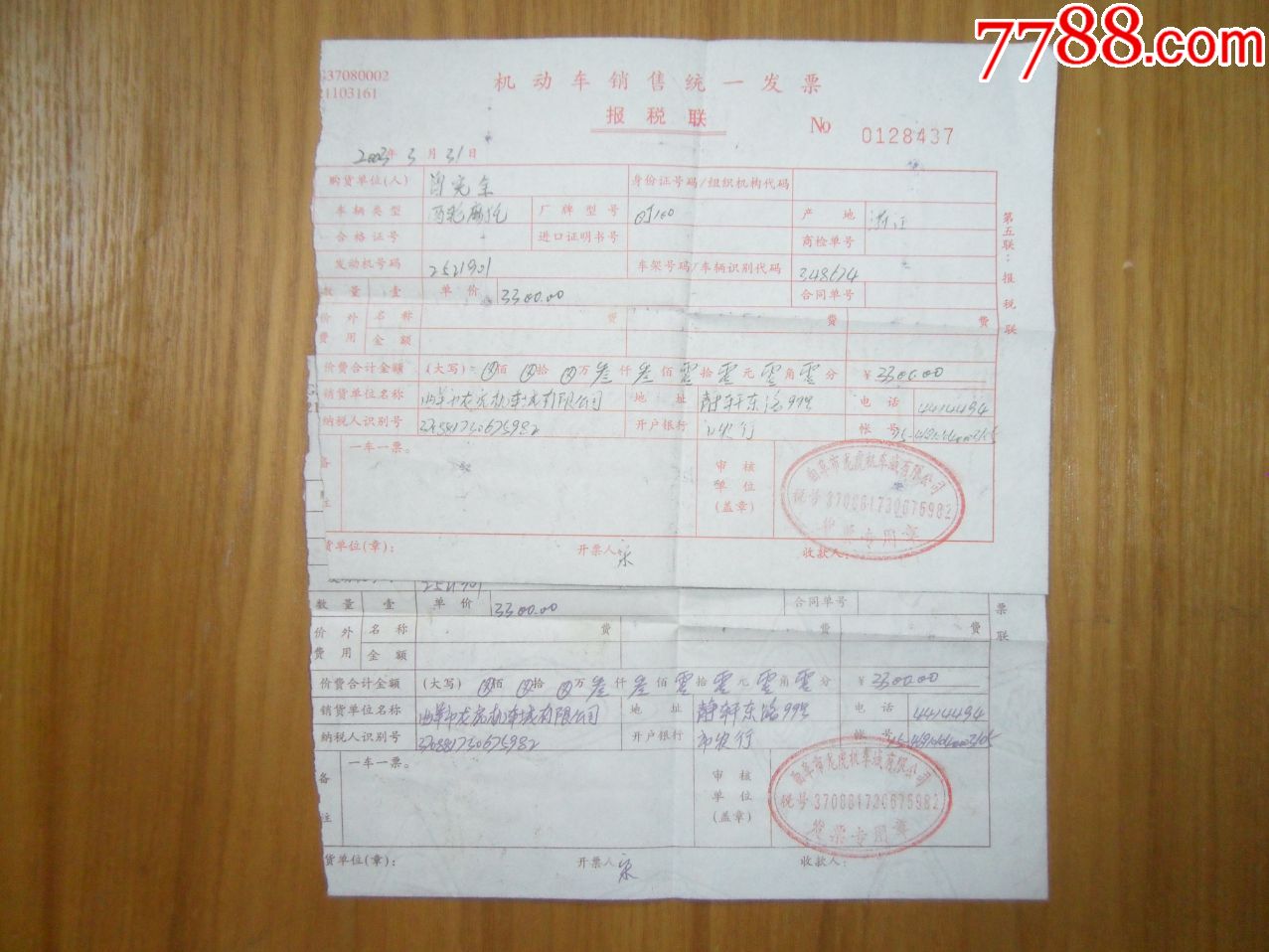 钱江qj1004摩托车使用维护说明书售后服务卡购车发票及相关手续全