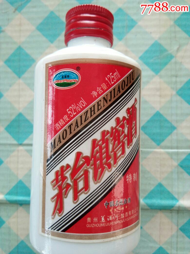 毛台酒~酒瓶