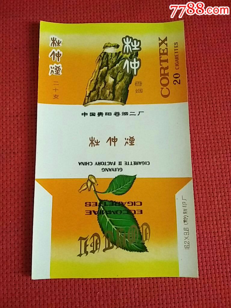 杜仲烟