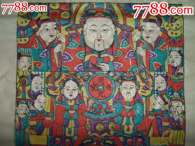 1980年木版年画版画年历《增福财神》灶王图