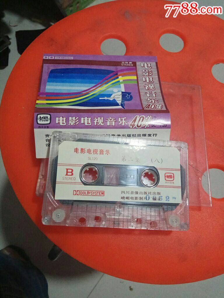 电影电视音乐磁带