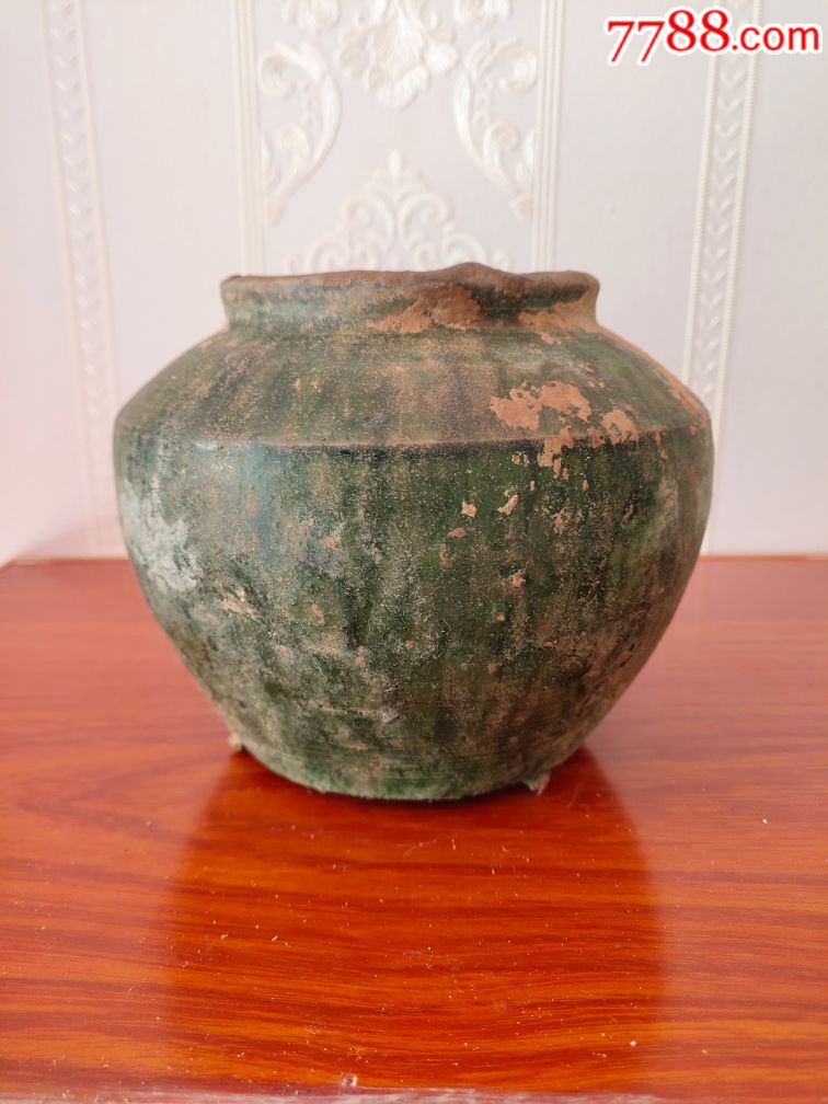汉代绿釉罐子
