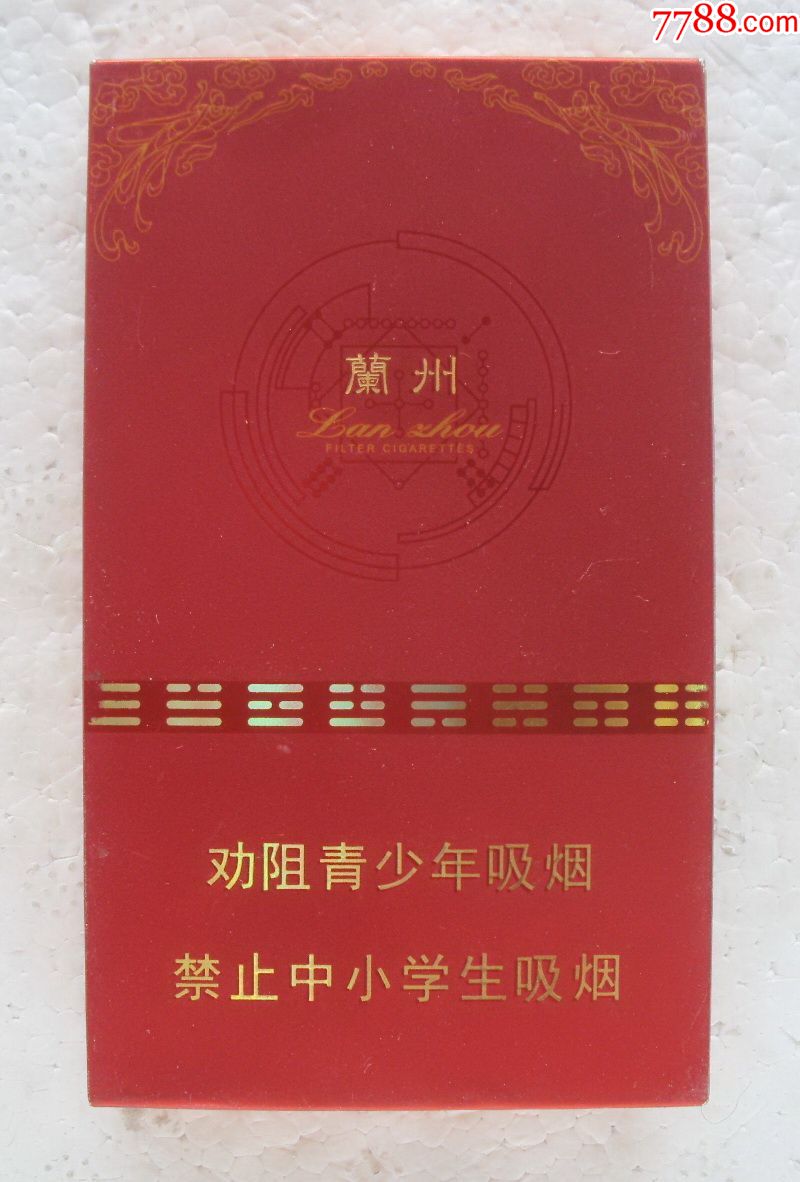 兰州=飞天梦