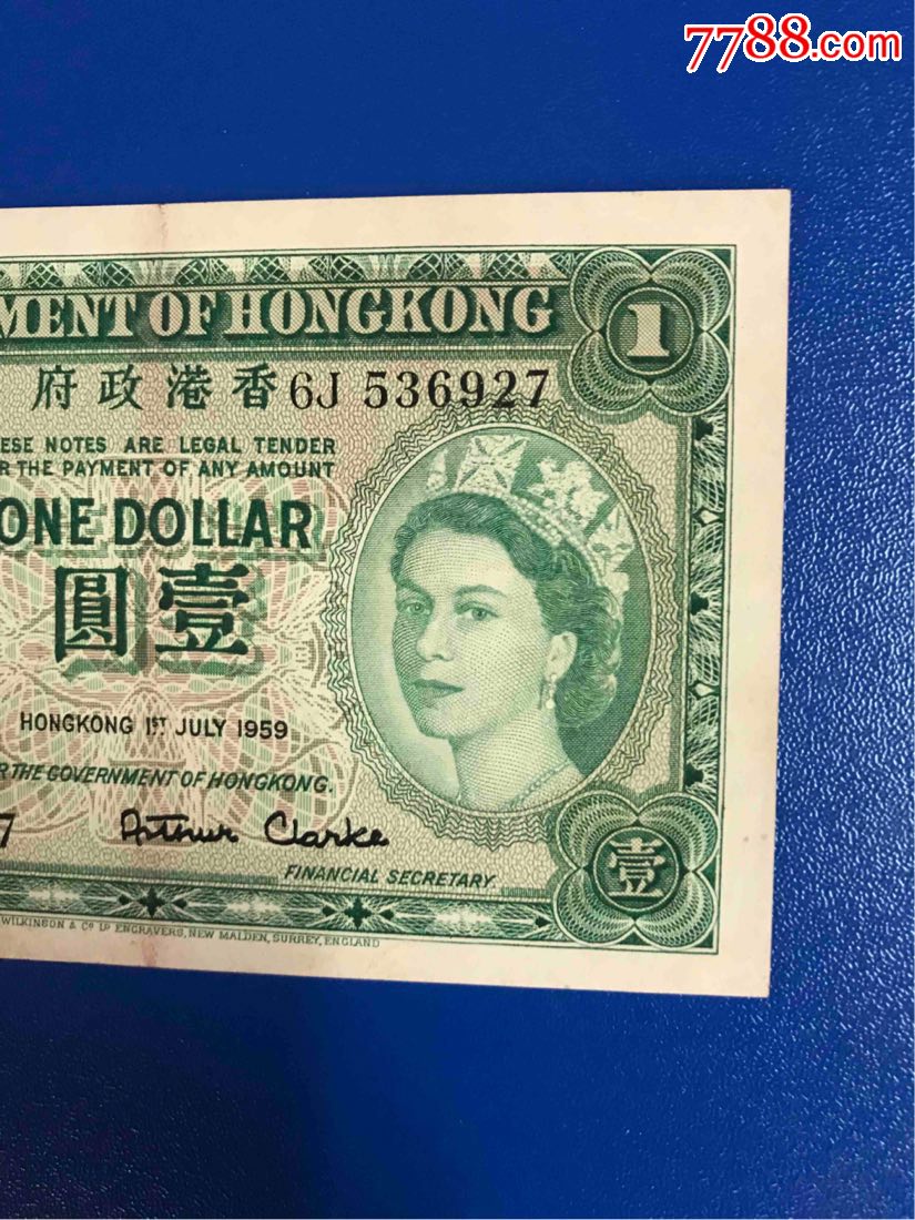 英女王一元纸币